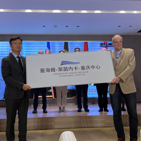 The Inauguration of Mannheim (Rhein-Neckar)-Chongqing Center Strengthens Two Cities’ Relationship