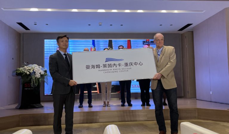 The Inauguration of Mannheim (Rhein-Neckar)-Chongqing Center Strengthens Two Cities’ Relationship