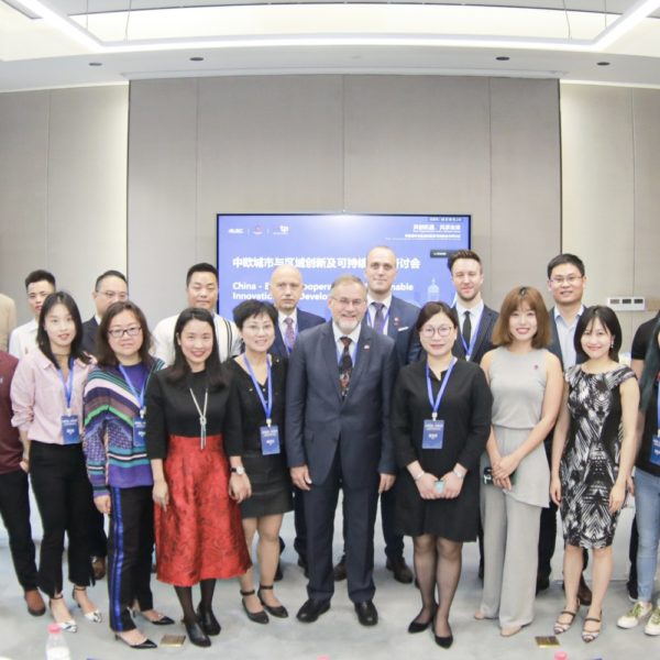 China – Europe Cooperation on Sustainable Innovation and Development Seminar in Chongqing