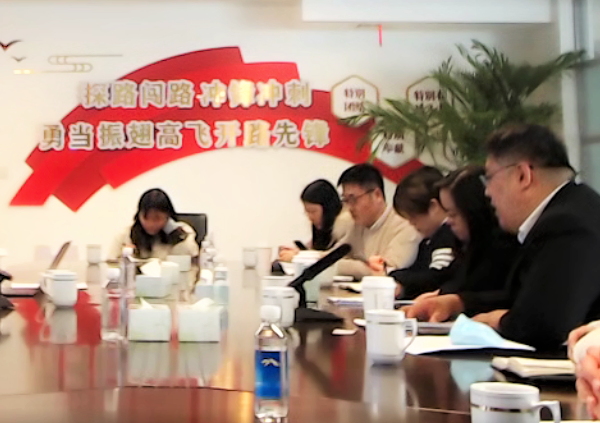 IURC中国项目办公室访问苏州